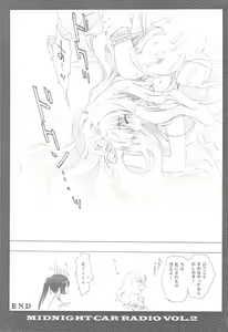Page 20 of MIDNIGHT CAR RADIO VOL.2 - preview thumbnail