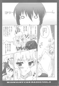 Page 8 of MIDNIGHT CAR RADIO VOL.2 - preview thumbnail