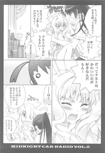 Page 9 of MIDNIGHT CAR RADIO VOL.2 - preview thumbnail