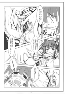 Page 9 of -Kanwa Kouhime- - preview thumbnail