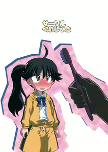Page 30 of Nii-chan wa Sonna Koto Dakara - preview thumbnail
