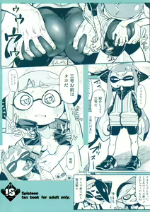 Page 2 of Hero Kikiippatsu | Héroe por los Pelos - preview thumbnail