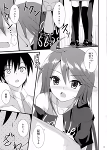 Page 14 of Million Days - preview thumbnail