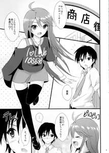 Page 4 of Million Days - preview thumbnail