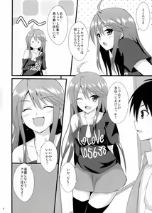 Page 5 of Million Days - preview thumbnail