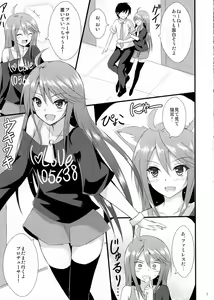 Page 6 of Million Days - preview thumbnail