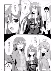 Page 7 of Million Days - preview thumbnail