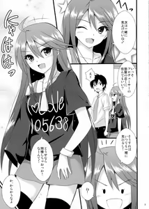 Page 8 of Million Days - preview thumbnail