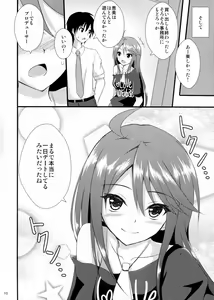 Page 9 of Million Days - preview thumbnail