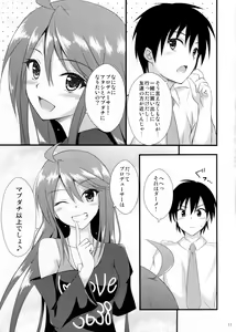 Page 10 of Million Days - preview thumbnail