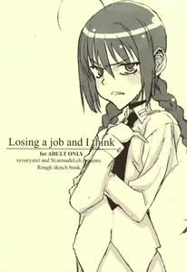 Losing a job and I think — hentai manga cover on Fhentai