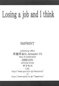 Page 21 of Losing a job and I think - preview thumbnail