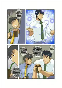 Page 4 of Dragon Ranger Ao Hen Vol. 1 | Dragon Ranger Azul 01 - preview thumbnail