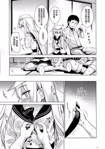 Page 10 of Hishokan Verniy - preview thumbnail
