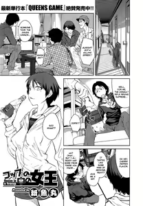 "Joou" Series | "Queen" Series Ch. 1-5 — hentai manga cover on Fhentai