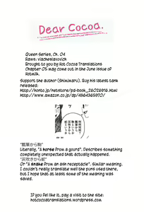 Page 74 of "Joou" Series | "Queen" Series Ch. 1-5 - preview thumbnail