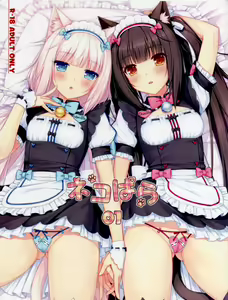 Neko Para 01 (decensored) - hentai manga cover image