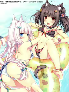 Page 6 of Neko Para 01 (decensored) - preview thumbnail
