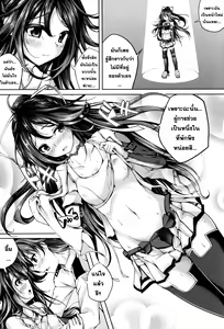 Page 11 of Koiiro Moyou 13 - preview thumbnail