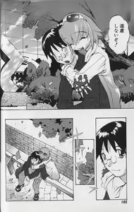 Page 103 of Tenpuu Mitsunari - Dangan Tenshi Buletiel - preview thumbnail