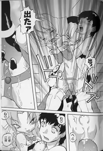 Page 146 of Tenpuu Mitsunari - Dangan Tenshi Buletiel - preview thumbnail