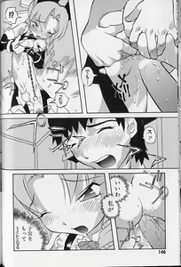 Page 147 of Tenpuu Mitsunari - Dangan Tenshi Buletiel - preview thumbnail