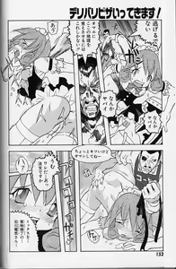 Page 153 of Tenpuu Mitsunari - Dangan Tenshi Buletiel - preview thumbnail
