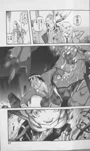 Page 18 of Tenpuu Mitsunari - Dangan Tenshi Buletiel - preview thumbnail