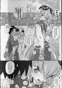 Page 27 of Tenpuu Mitsunari - Dangan Tenshi Buletiel - preview thumbnail
