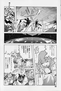 Page 45 of Tenpuu Mitsunari - Dangan Tenshi Buletiel - preview thumbnail