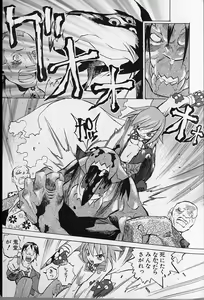 Page 46 of Tenpuu Mitsunari - Dangan Tenshi Buletiel - preview thumbnail