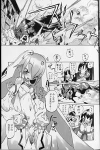 Page 54 of Tenpuu Mitsunari - Dangan Tenshi Buletiel - preview thumbnail