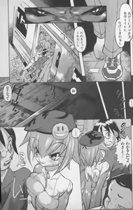 Page 6 of Tenpuu Mitsunari - Dangan Tenshi Buletiel - preview thumbnail