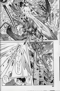 Page 65 of Tenpuu Mitsunari - Dangan Tenshi Buletiel - preview thumbnail