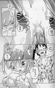 Page 78 of Tenpuu Mitsunari - Dangan Tenshi Buletiel - preview thumbnail