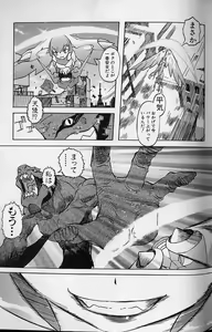 Page 98 of Tenpuu Mitsunari - Dangan Tenshi Buletiel - preview thumbnail