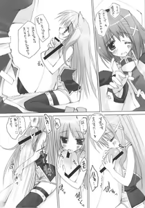 Page 8 of Hayate-chan Daisuki! - Favorit Hayate-chan! - preview thumbnail
