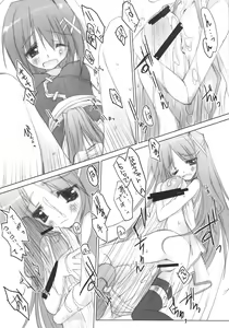 Page 10 of Hayate-chan Daisuki! - Favorit Hayate-chan! - preview thumbnail