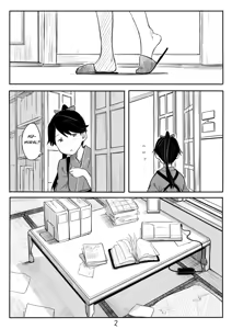 Page 2 of Houshou-san Manga - preview thumbnail