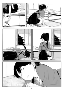 Page 4 of Houshou-san Manga - preview thumbnail