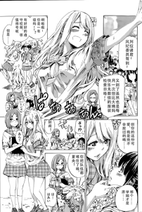 Nadeshiko Hiyori — hentai manga cover on Fhentai