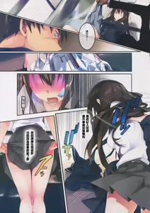 Page 6 of Ao no Arano - preview thumbnail