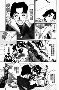 Page 111 of Yaritai Karada | 姦淫女肉體 - preview thumbnail