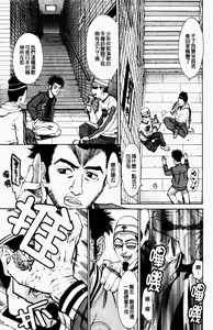Page 123 of Yaritai Karada | 姦淫女肉體 - preview thumbnail