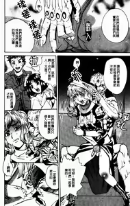 Page 136 of Yaritai Karada | 姦淫女肉體 - preview thumbnail