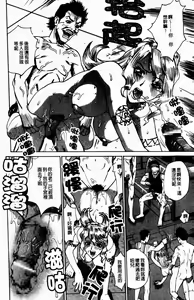 Page 150 of Yaritai Karada | 姦淫女肉體 - preview thumbnail