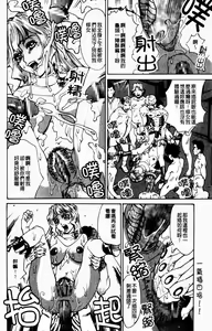 Page 152 of Yaritai Karada | 姦淫女肉體 - preview thumbnail