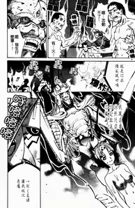 Page 155 of Yaritai Karada | 姦淫女肉體 - preview thumbnail