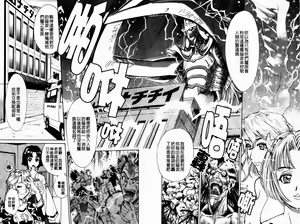 Page 157 of Yaritai Karada | 姦淫女肉體 - preview thumbnail