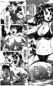 Page 45 of Yaritai Karada | 姦淫女肉體 - preview thumbnail